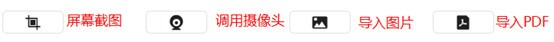 极度扫描截图