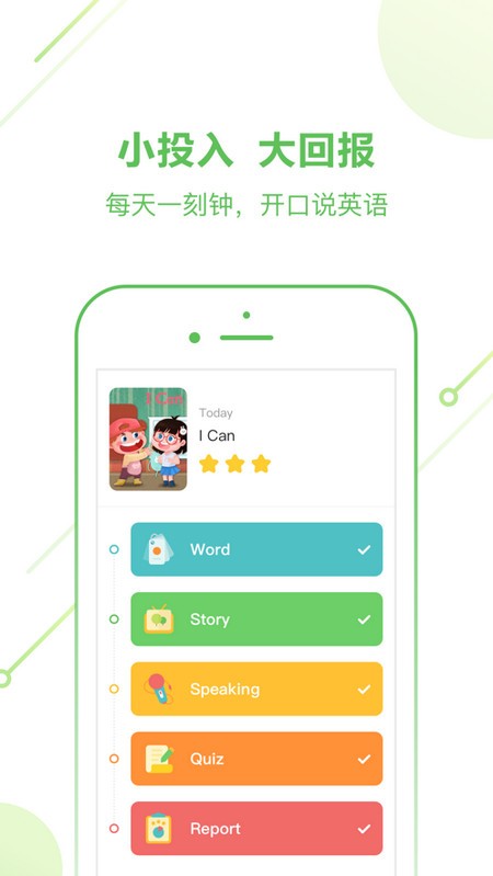 斑马AI课截图