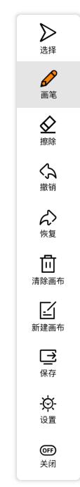 罗博网课大师截图