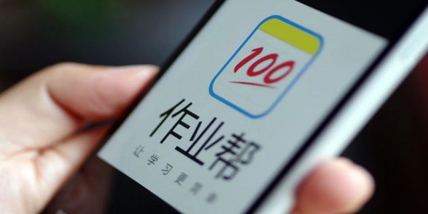 作业帮答主版截图