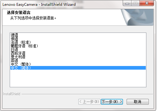 联想 IdeaPad V450系列摄像头驱动截图