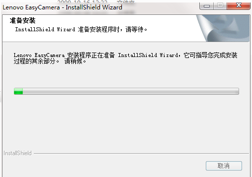 联想 IdeaPad V450系列摄像头驱动截图