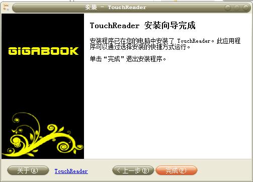 Touch Reader截图