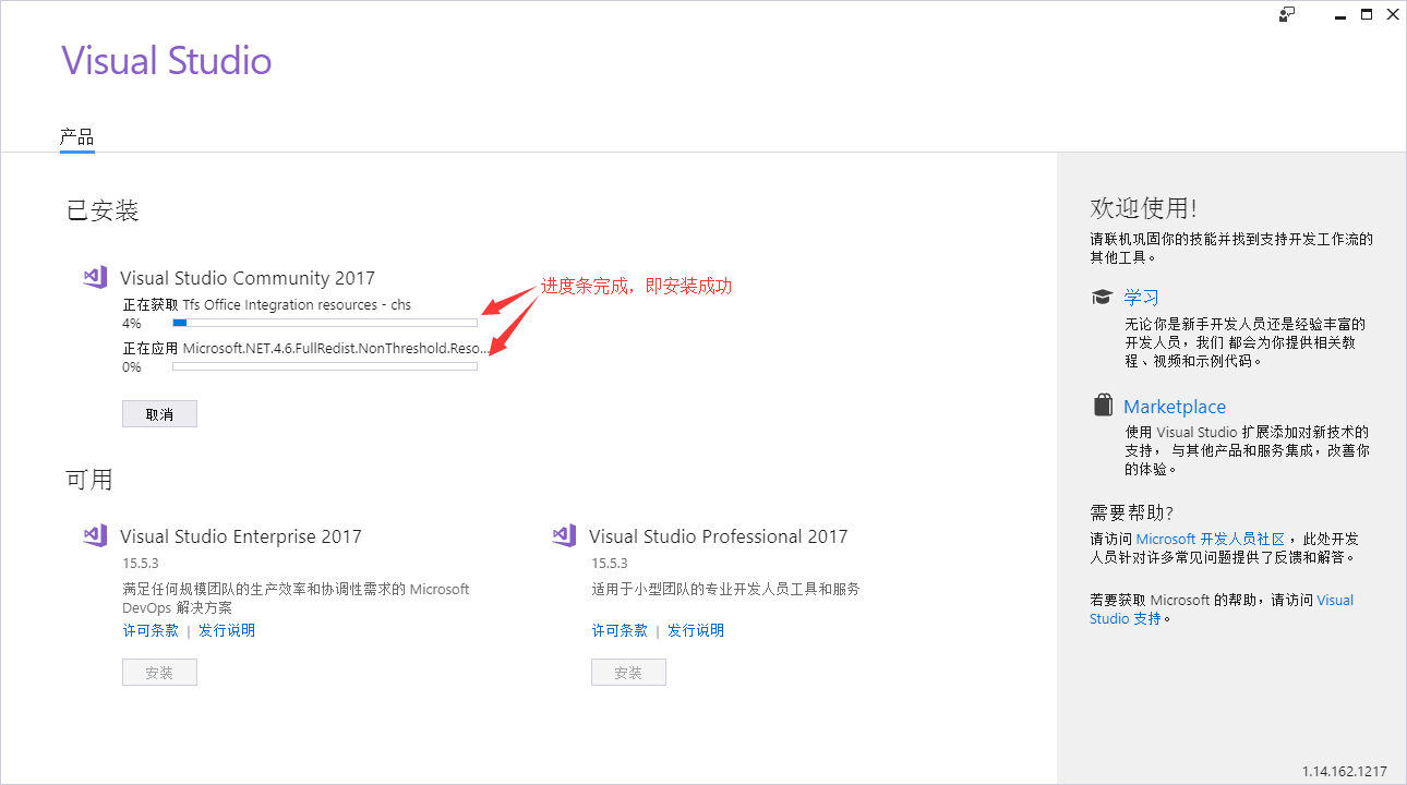 VS2017截图