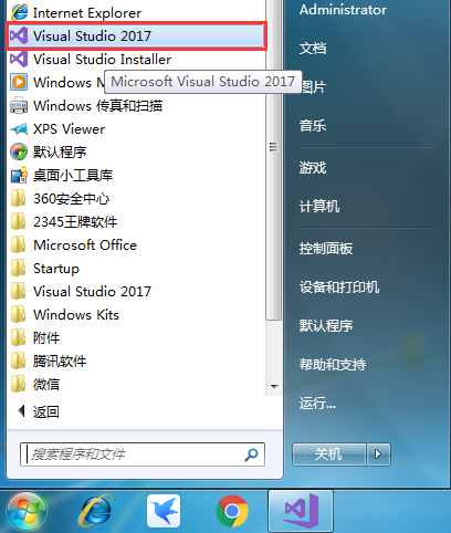 VS2017截图