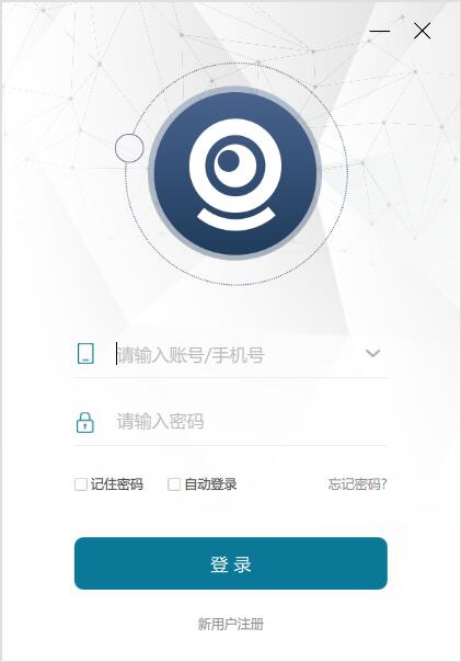 多方视讯截图