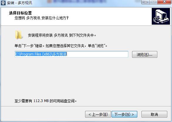 多方视讯截图