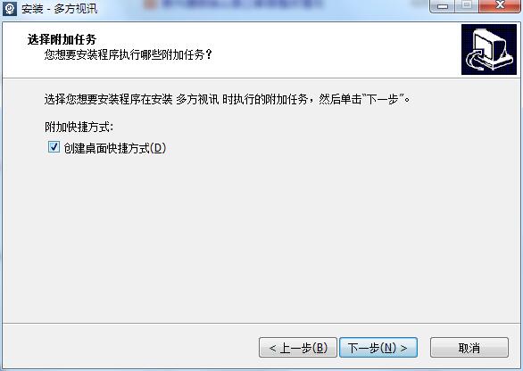 多方视讯截图