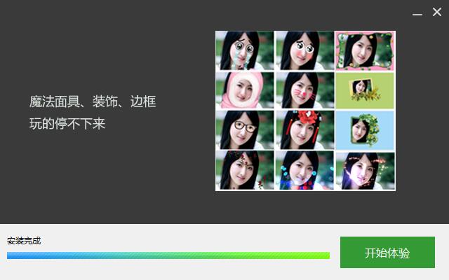 MyCam截图