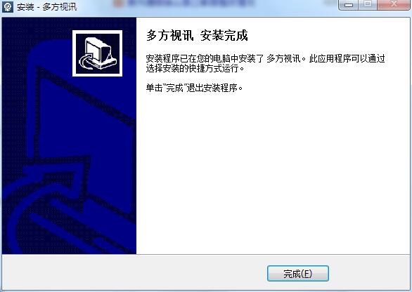 多方视讯截图