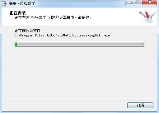 轻松数学截图