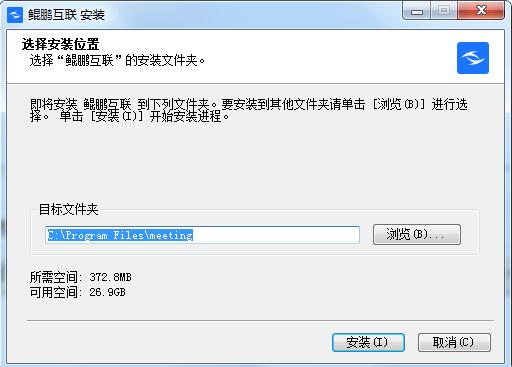 鲲鹏互联截图