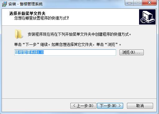 宏达售楼管理系统截图
