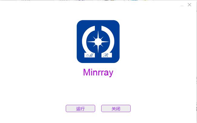 明日云会议截图