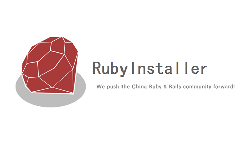 RubyInstaller截图