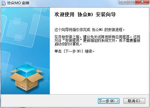 协众MO截图