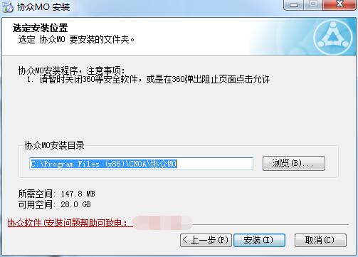 协众MO截图
