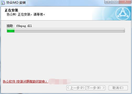 协众MO截图