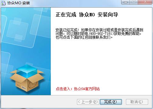 协众MO截图