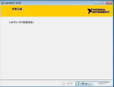 LabVIEW2018截图