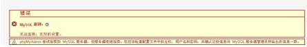 宝塔面板截图