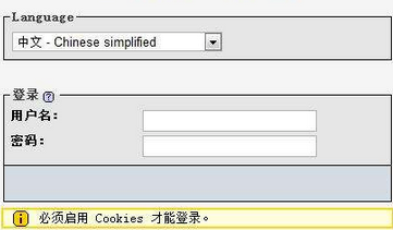 宝塔面板截图