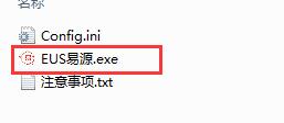 EUS易源截图