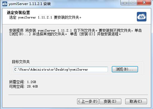 优米云盘截图