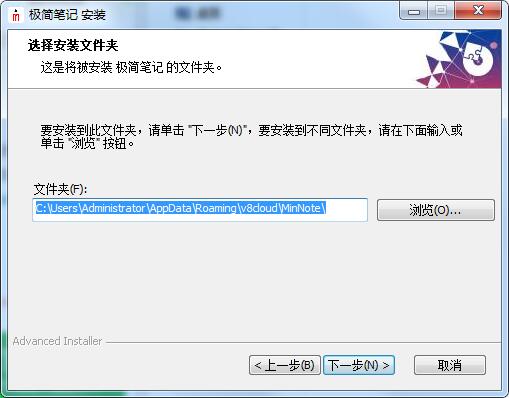 极简笔记截图