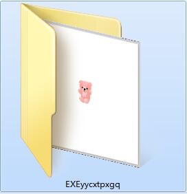 EXE应用程序图片修改器截图