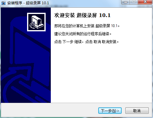 超级录屏(屏幕录制软件)截图