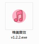 唯美音效截图