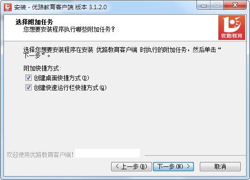 优路教育客户端截图