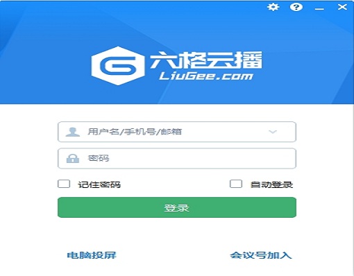 六格云播截图