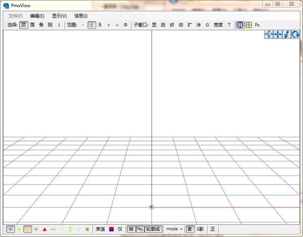 PmxEditor截图