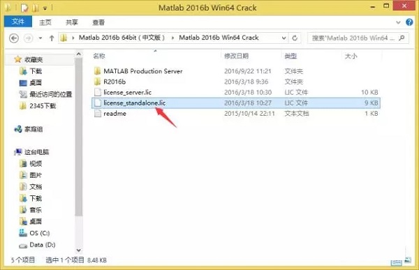 Matlab2016b截图