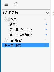 写作天下截图