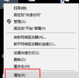 abaqus6.12截图