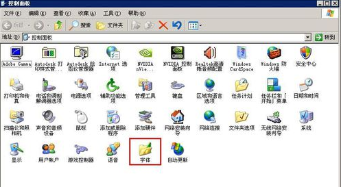 方正字体包(40款)截图