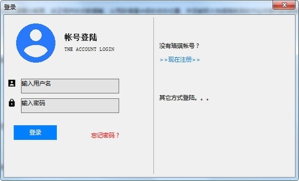 RockyPPS截图