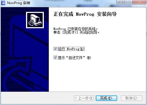 NovProg截图