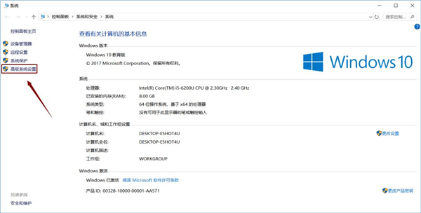 V5-6R2015截图