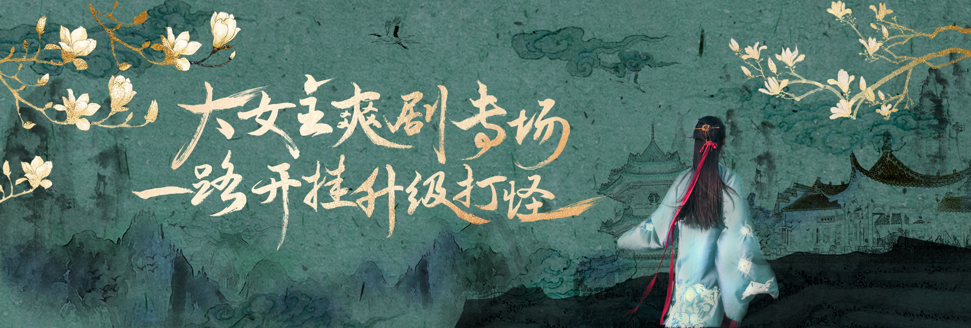 咪咕视频截图