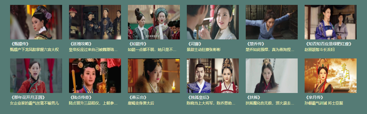 咪咕视频截图