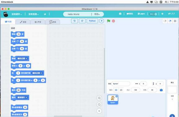Kittenblock截图