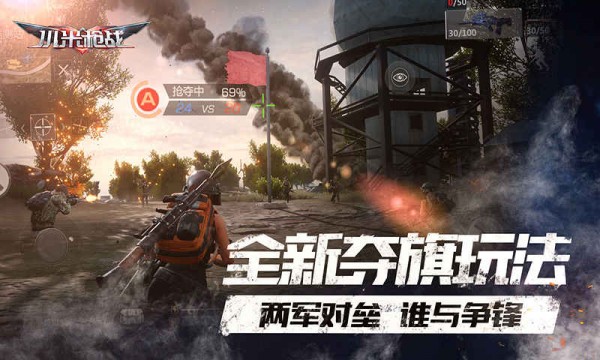 小米枪战：战场前线截图