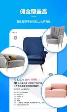 美间截图