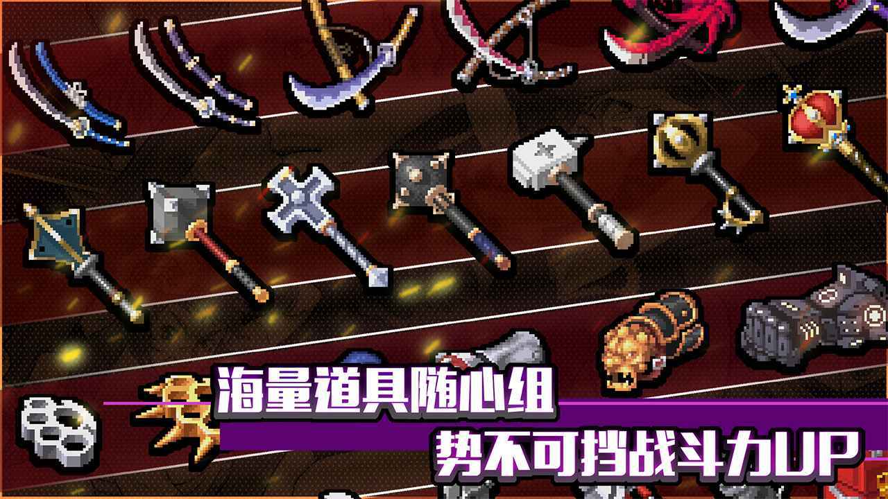 战魂铭人截图