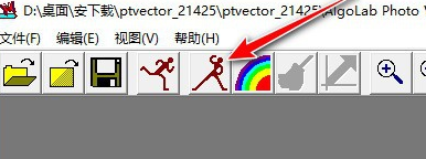 AlgoLab Photo Vector截图