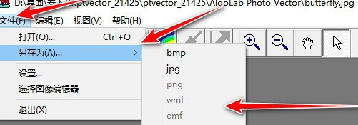 AlgoLab Photo Vector截图